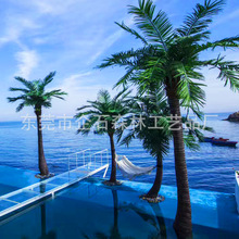 热销温泉游泳池假椰子树仿真植物 大连婚纱基地玻璃钢椰子树造景