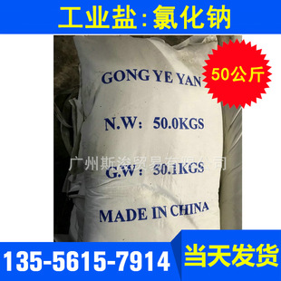 ���l�����Ȼ��c ���I���Ȼ��c ���ƹ��I�}95%���� 50����/��