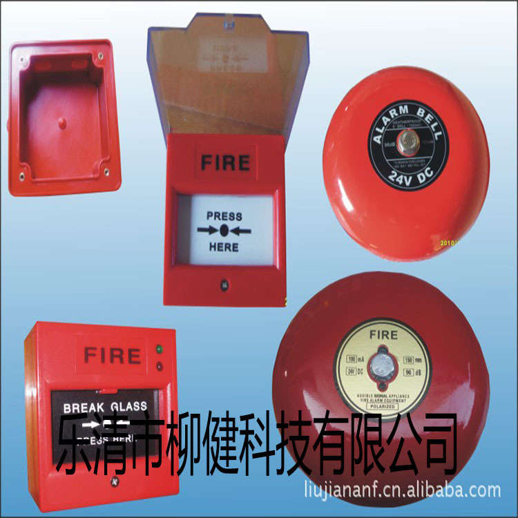 消防警铃150MMDC12VDC24V配套专用警铃LJ6