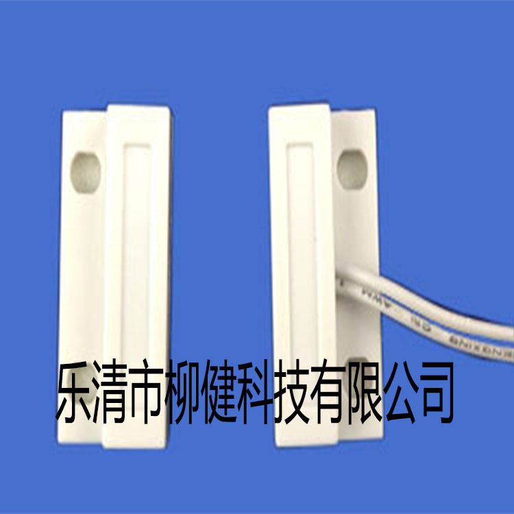 门磁开关系列 >> 有线贴装门磁开关>>LJ-38B