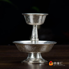 银护法杯 尼泊尔佛具用品手工雕花八吉祥供杯 供佛杯 中号225g