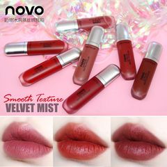 Makeup NOVO cream ice cream velvet matte lip glaze for female students affordable lip gloss lip gloss moisturizing beauty makeup