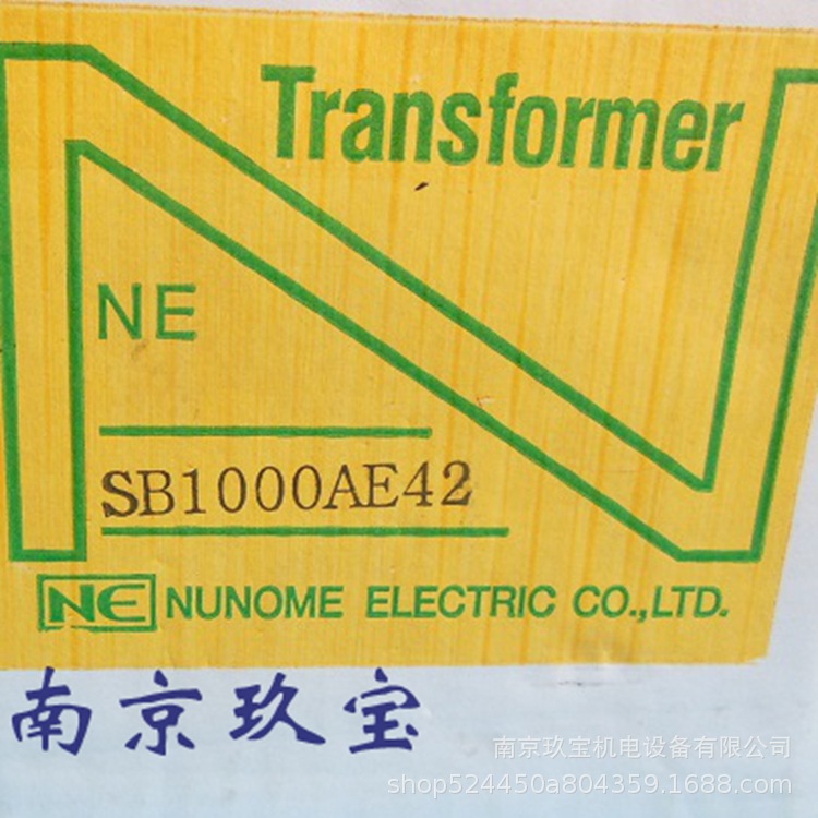 NESB2000AE41 日本布目NUNOME变压器   玖宝销售
