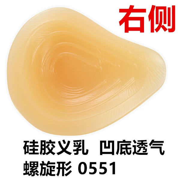 0551 Right Spiral Silicone Silicon Milk