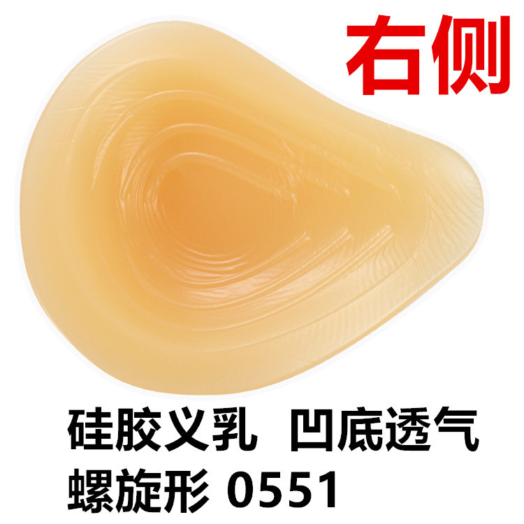 오른쪽 0551 나선형 실리콘 우유