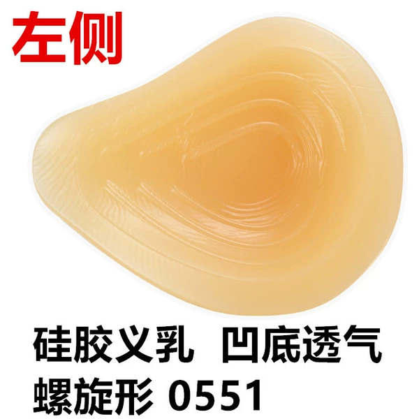 0551 left spiral silicone righteous milk