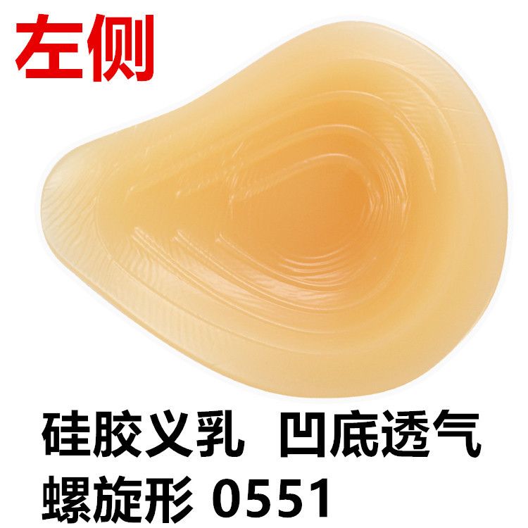 왼쪽 0551 나선형 실리콘 우유