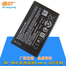 ����Nokia\ŵ�����ֻ� BL-4UL��� Lumia 225 ԭװƷ���ֻ�﮵��