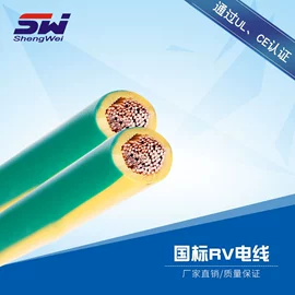 电子线;电气电缆;排线