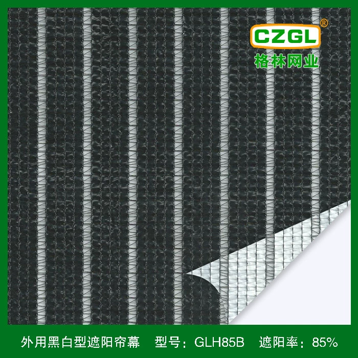 Горячая Распродажа Зеленый PE черно-белая пленка солнцезащитный козырек GLH85B электрическая теплица балкон двор сочные тени чистая Орхидея