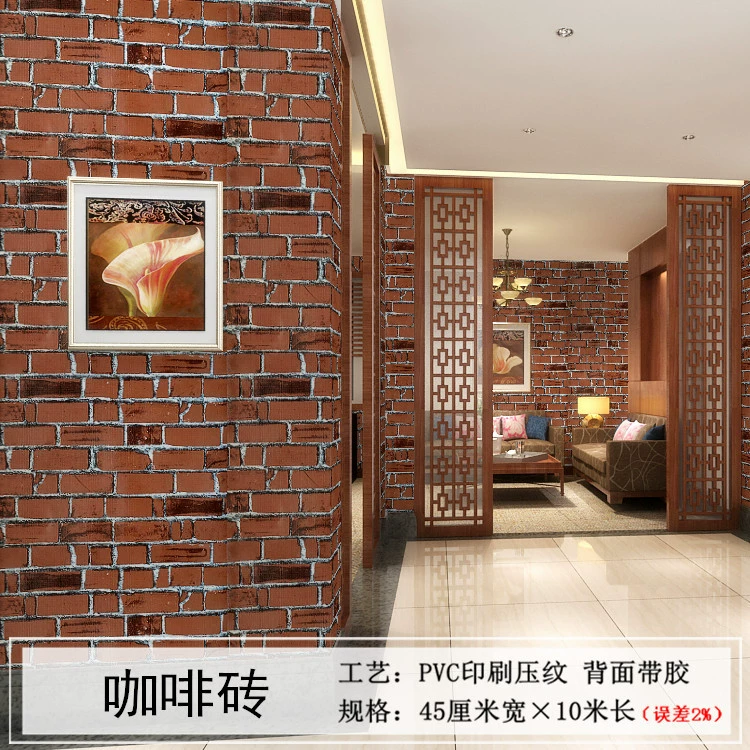 Self-adhesive Wallpaper Roll PVC, 45 cm × 9.8 m, peel-and-stick decorative brick patterns