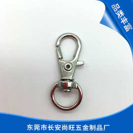 厂家直供锌合金狗扣挂腰小扣龙虾扣弹弓扣饰品钥匙扣五金配件批发
