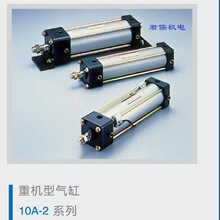PAEKER TAIYO�ձ�̫�������͸�10A-6SD125N525-X