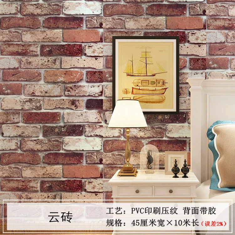 Self-adhesive Wallpaper Roll PVC, 45 cm × 9.8 m, peel-and-stick decorative brick patterns