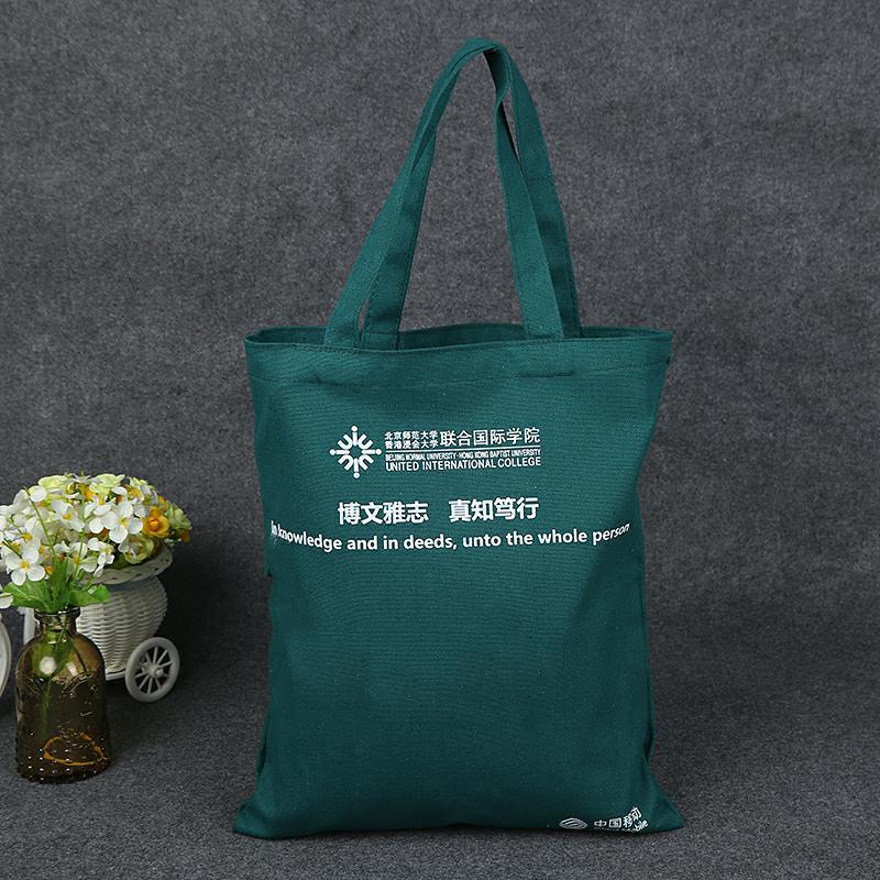 时尚通用购物棉布袋批发全棉帆布广告包装袋 手提帆布袋定 做