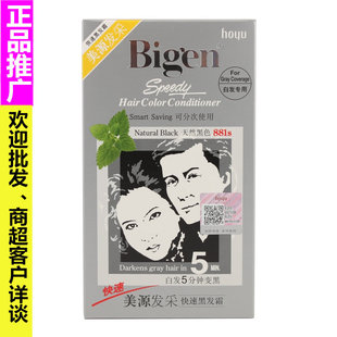 �ձ�Bigen��Դ�l�ɿ��ٺڰl˪Ⱦ�l˪�����l���ڰװl���͸�