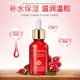 Spring Red Pomegranate Fresh Hydrating Essence Moisturizing Plant Essence Original Solution Facial Essence