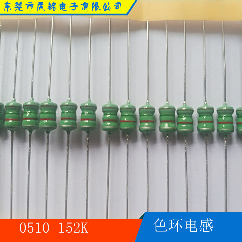 编带成型色环电感工字电感插件电感贴片电感立式色环电感色码电感