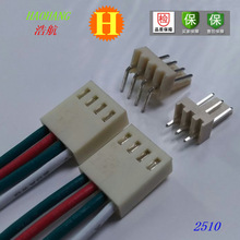销售2510-4P电源内部连接线4P连接器端子线
