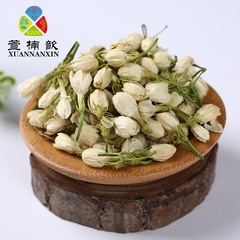 茉莉花原形態沖調茶飲2022新品土特產新鮮採摘飽滿自然傳統品