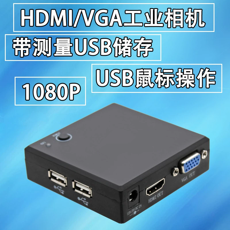 С ВГА камеры измерения ХД 1080п ХДМИ промышленным 2 миллиона камеру микроскопа пиксела можно соединиться с мышью
