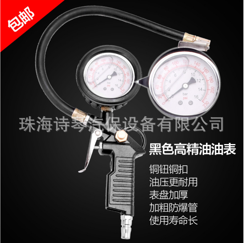 Fábrica Suministro directo de fábrica Pantalla digital medidor de presión de neumáticos pistola de inflado de neumáticos de coche medidor de presión de neumáticos detección de precisión pistola de presión de neumáticos