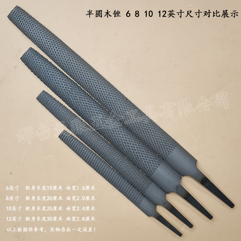 Lima de madera semicircular de 6-12 pulgadas, raspador semicircular para madera, lima para madera dura, lima para palisandro, lima para carpintería de 200 mm