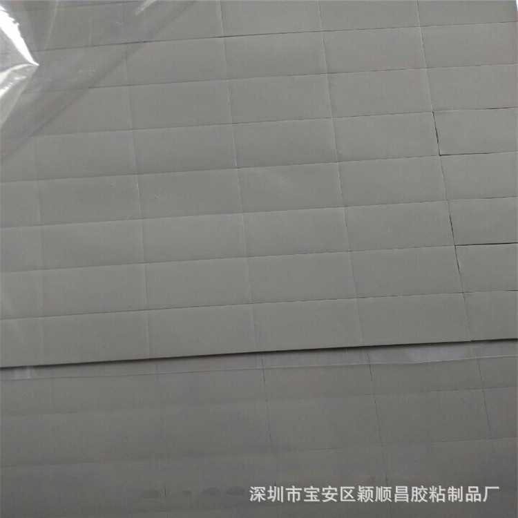 Tianjin M.2 solid state hard disk heat dissipation silicone film SSD high speed thermal pad lighting industry insulation gasket manufacturers