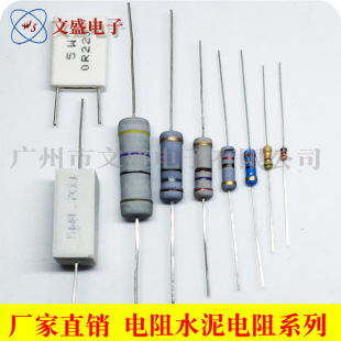�S��ֱ��̼Ĥ��� CP��5% 1/8W 1/4W 1/2W 1W 2W 3W 5W 10R- 10M