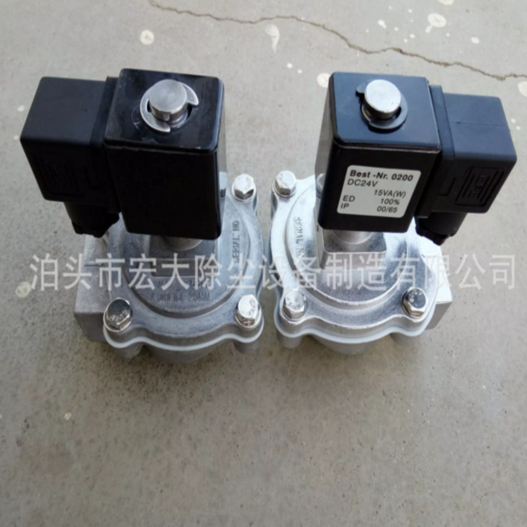 供应直角电磁脉冲阀  3寸淹没电磁电磁脉冲阀  1.5寸电磁脉冲阀