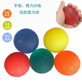 鞋垫/增高垫;胸贴、乳贴;拉力器握力器