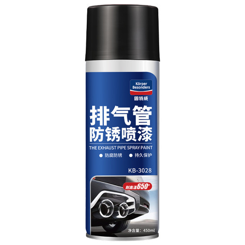 Goodway car exhaust pipe spray paint chassis armor brake disc modified high temperature resistant motorcycle self-spraying anti-rust agent