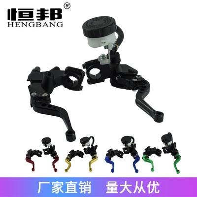 Motorcycle Accessories Universal Modified Cnc Brake Pump 7/8 22mm Hydraulic Pump Adjustable Horn Clutch Assembly