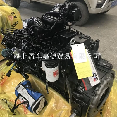 Avtomobil mühərrikləri Engine Powertrain Cummins