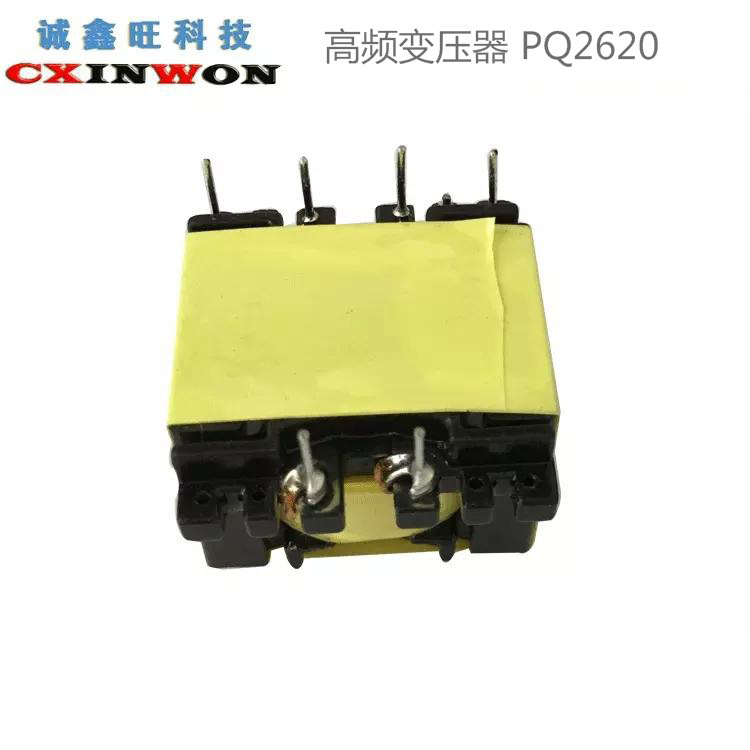 PQ2620PQ2625高频变压器深圳厂家批发工业控制板逆变器电源变压器