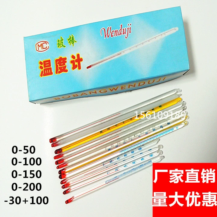 Стеклянный термометр ручка спирта красная вода термометр 0-50-100-200 -30-100 градусов Учительская медицинская