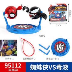 Spin Master Marvel Heroes Avengers Gyro Deluxe Battle Arena Multiplayer Combat Set