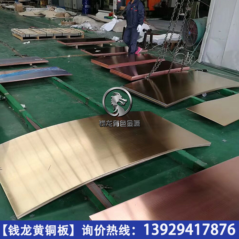 现货供应高精国标h62/h65黄铜板 2*1000*2000mm黄铜板 质量保证