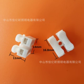 CH-2按压端子迷你型 两位按压端子 CH2 二位接线柱 二位接线端子