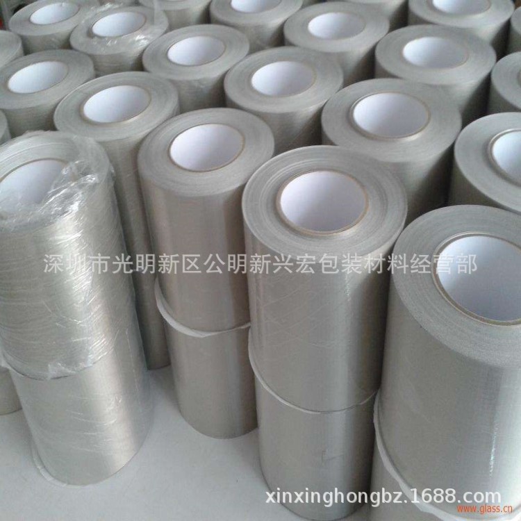 导电布胶带防辐射隔离电磁波导电胶带平纹银灰色导电布自粘胶带