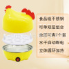 His steamer eggs, home multi -functional boiled eggs, small steamed eggs custard, breakfast artifact