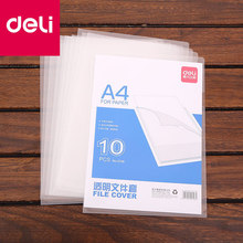 ��Ƭ�A��Ƭ�ļ��A��퓊AL���ļ�������Y�ϊA�k��10Ƭ�b����5706