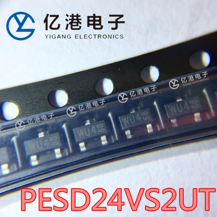 PESD24VS2UT 丝印WU4 贴片ESD静电保护管 SOT-23 一盘3K