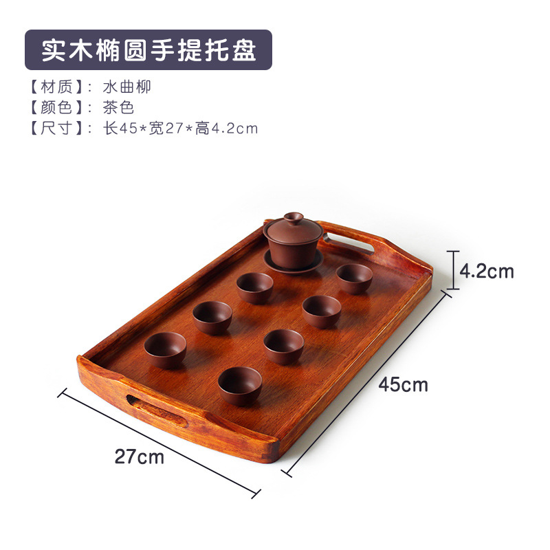 차 팔꿈치 플레이트 45*27