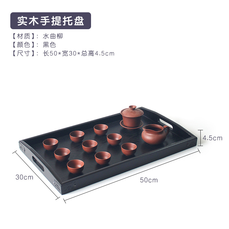 블랙 휴대용 트레이 50*30