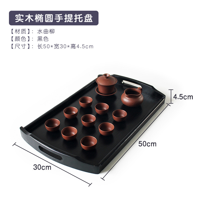 검은 팔꿈치 디스크 50*30