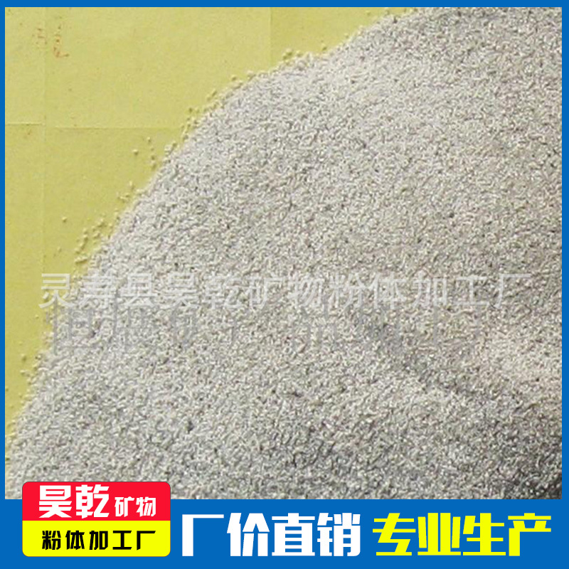 昊乾供应粉煤灰   量大优惠厂家直供 量大从优