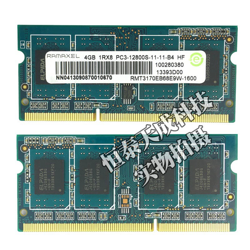 Оригинальный ноутбук, ОЗУ, 12800S, 4ГБ, 35V