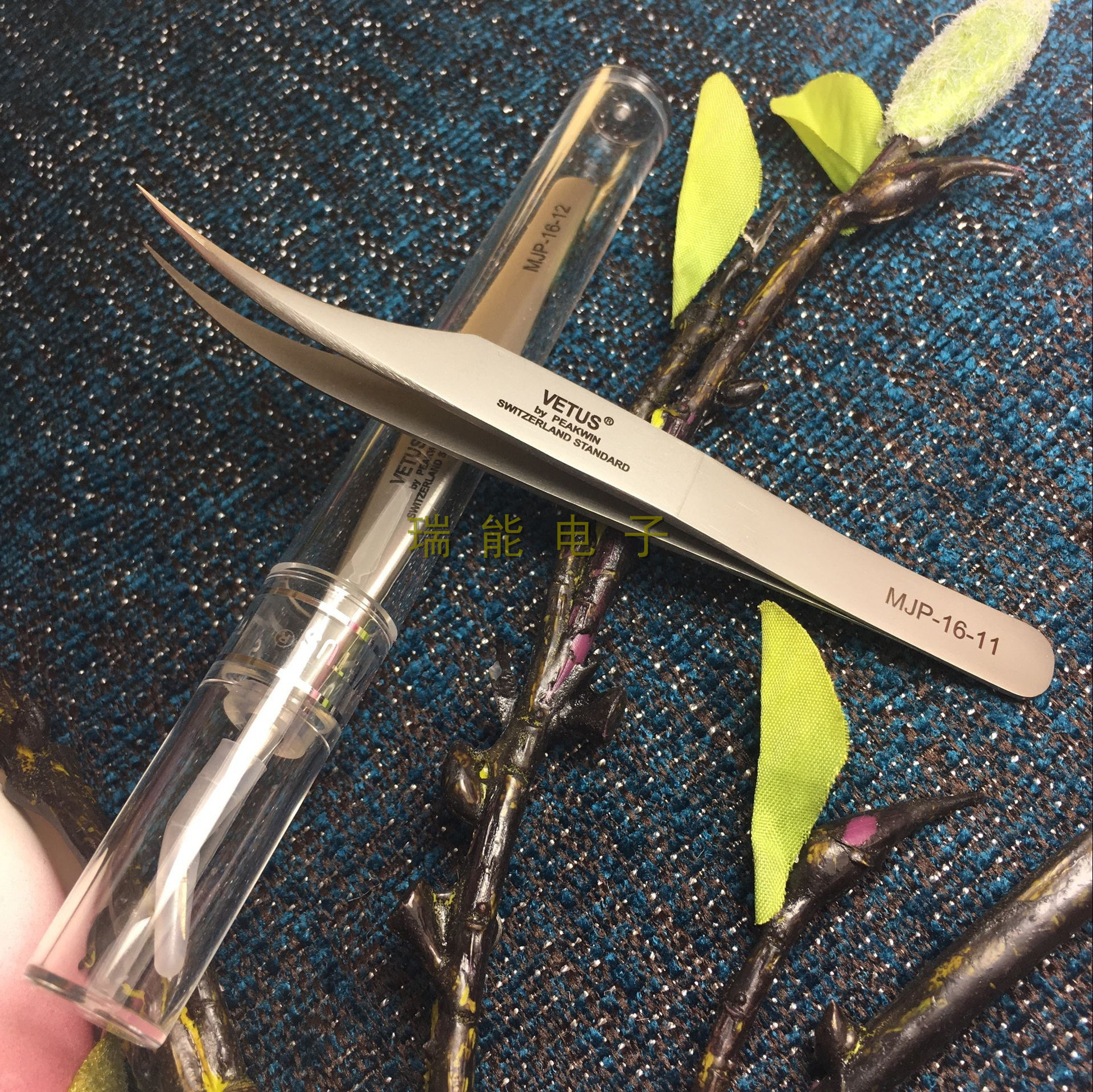 VETUS镊子 种植嫁接睫毛分毛专用工具镊子MJP-16-11本色