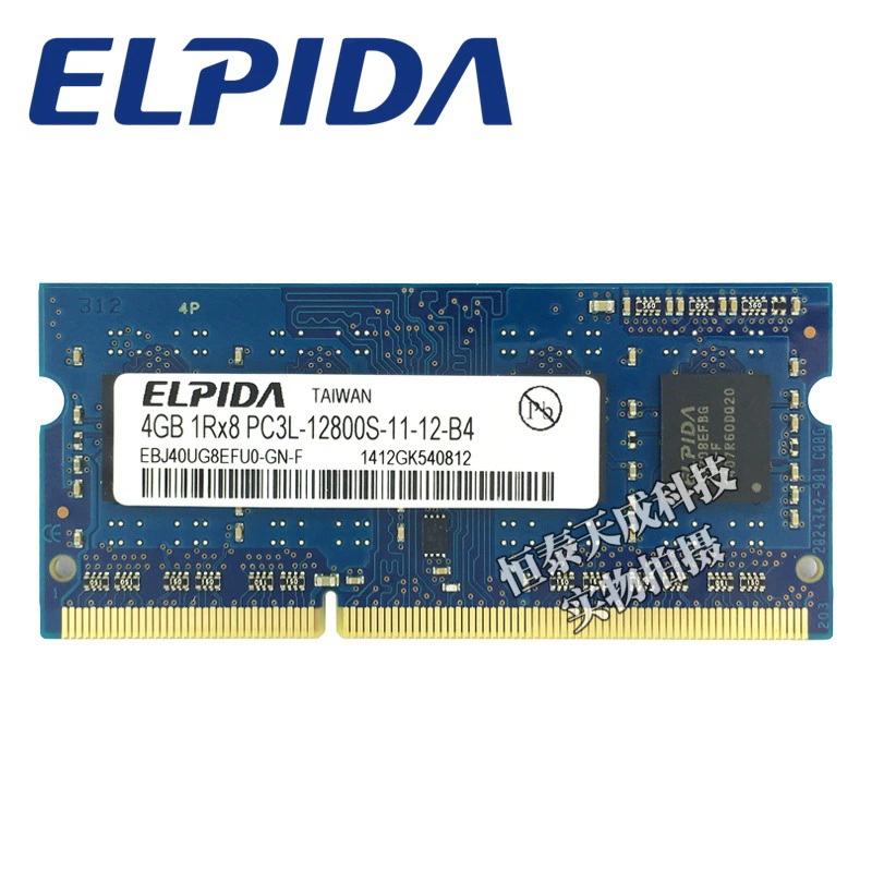 Оригинальная панель памяти ноутбука erbida 4G DDR3L 1600 PC3L-12800S низкое напряжение 1,35 В